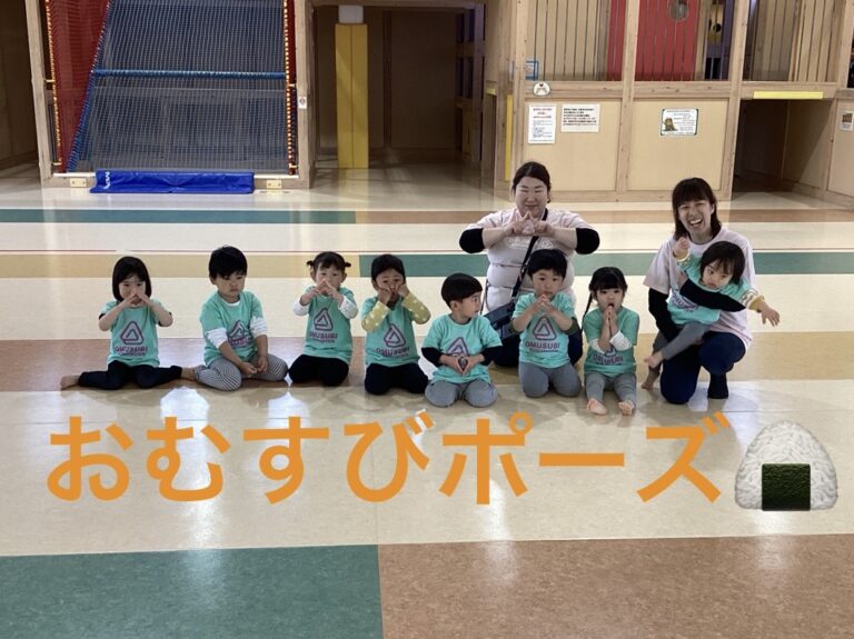 ☆初めての遠足☆3歳児　ゆきぐみ