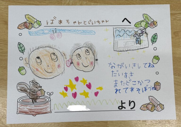 ありがとうの伝え方♡①(つきぐみ５歳児）