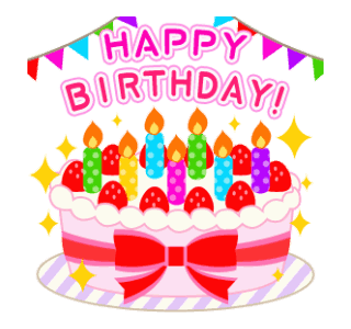 お誕生日おめでとう！