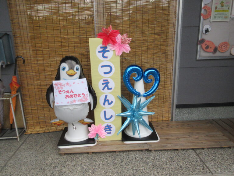 卒園おめでとう🌸