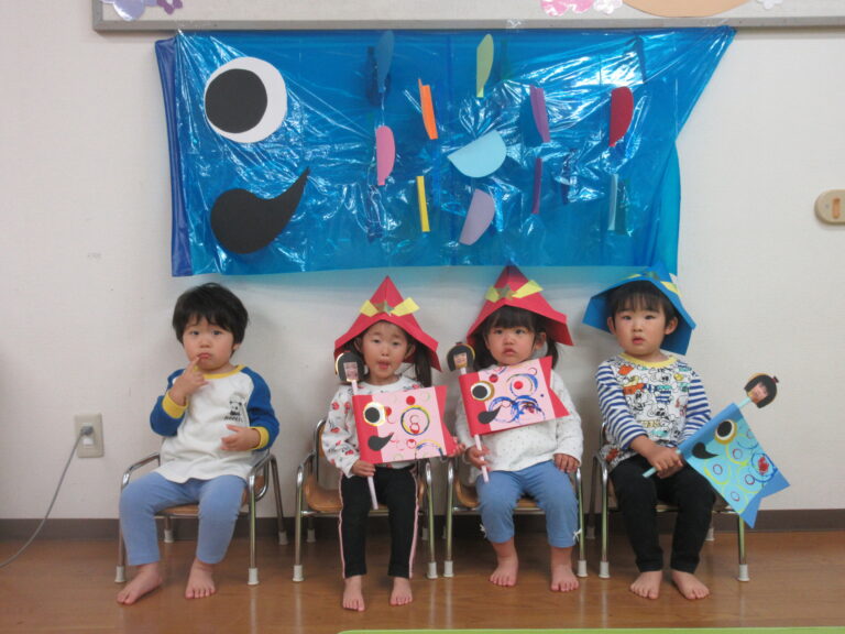 こいのぼり集会🎏