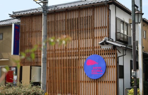 おむすびこども園