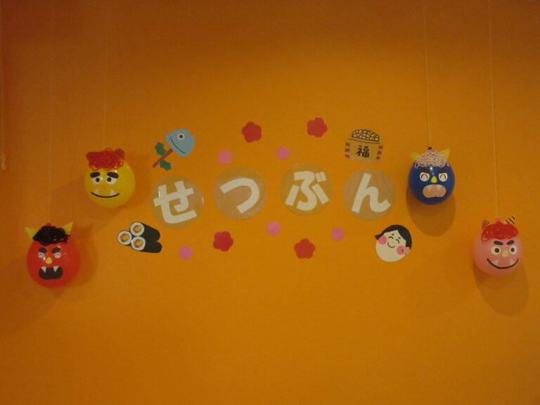 節分の集いをおこないました👹
