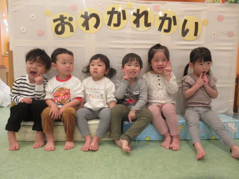 おわかれ会をおこないました