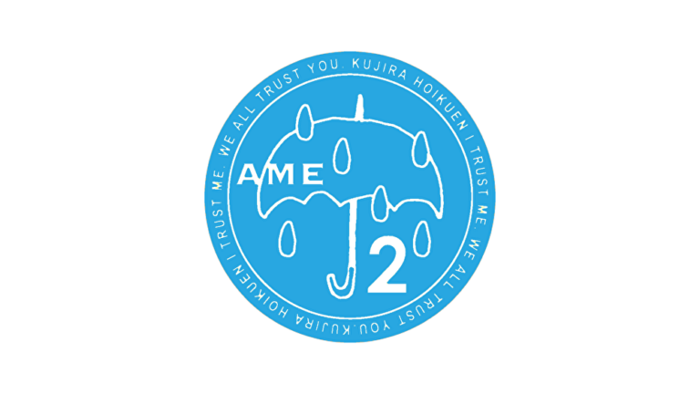 月刊絵本を読んでみよう！