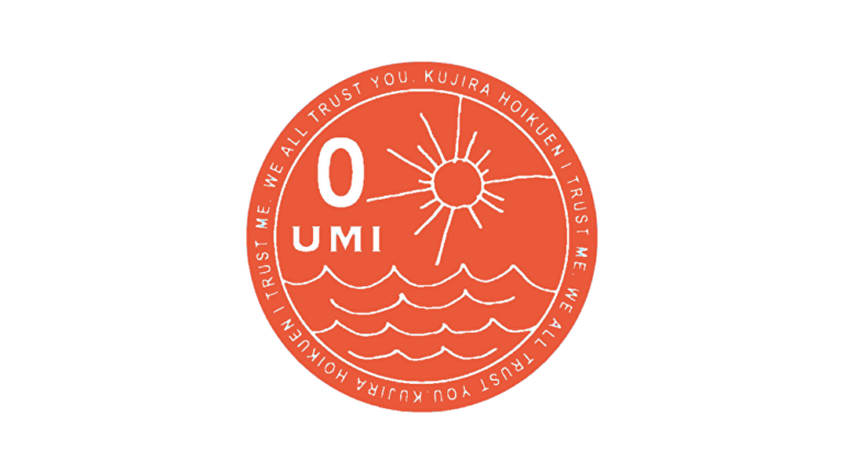 あっ！ついた！