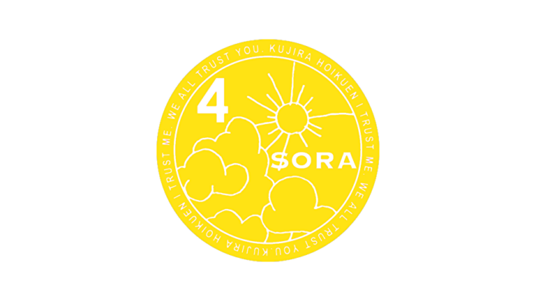 ドッチボールしよう！