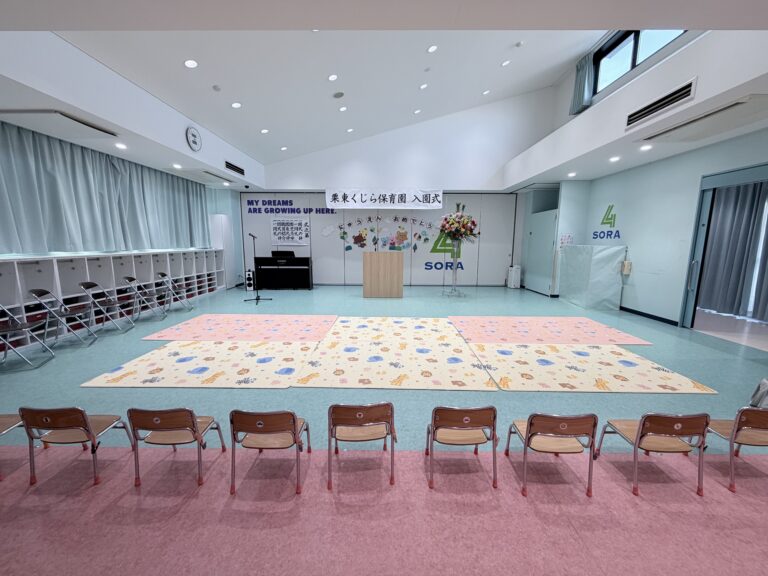 令和8年度 入園式をおこないました。