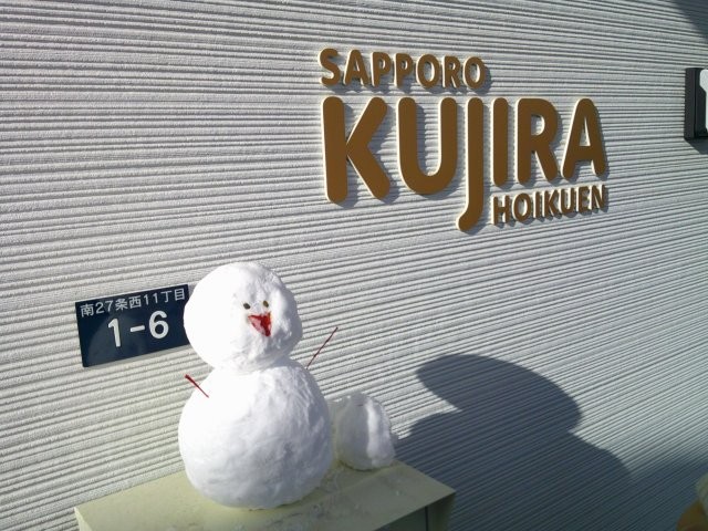 おもしろいことなんでもくじら級