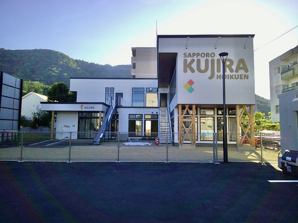 おもしろいことなんでもくじら級