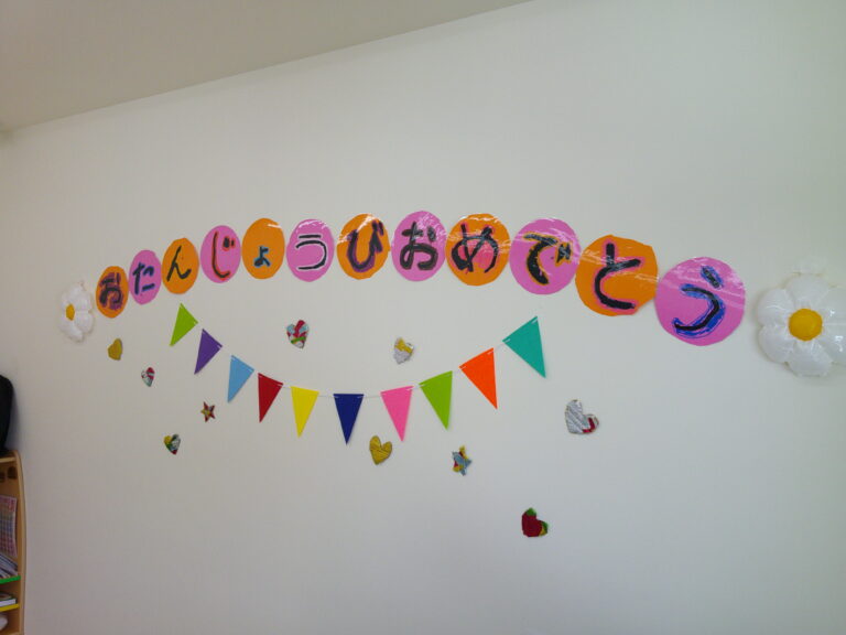 ４月のお誕生会🎂