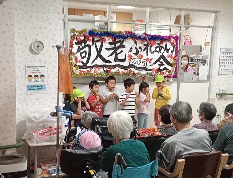 ♪おじいちゃんもおばあちゃんも