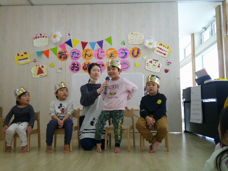 1月生まれのお誕生会