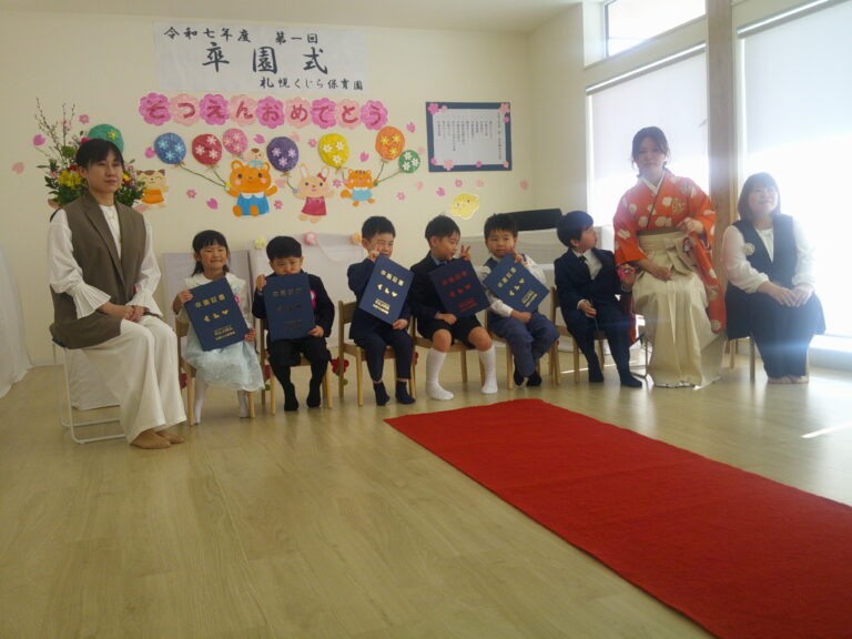 第1回卒園式を行いました🌸