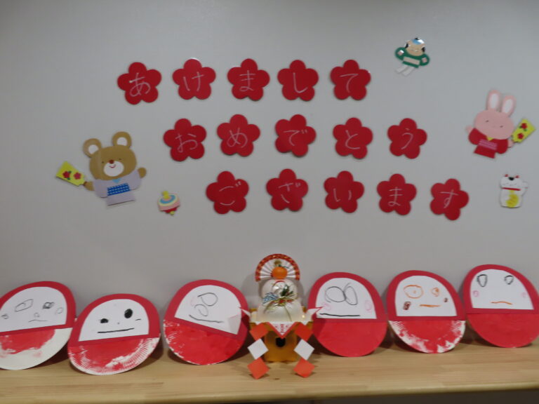 明けましておめでとうございます。