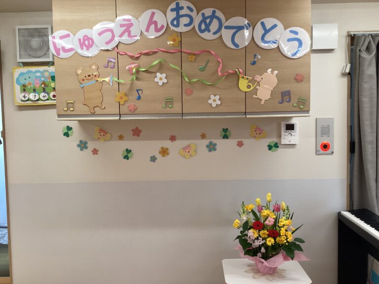 2025年度　入園式