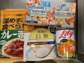 今日の給食2026年1月16日