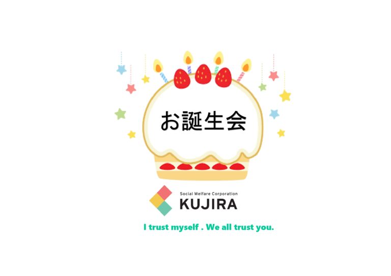 ５月のお誕生日おめでとう🎂✨