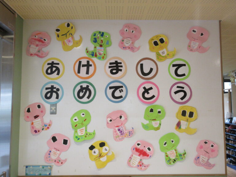 😆今年も始まりました😆