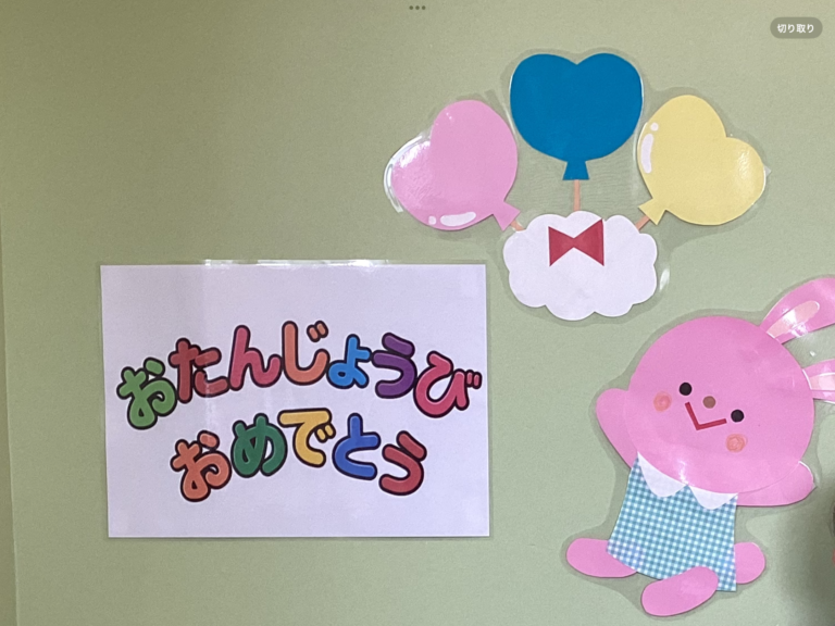 お誕生日おめでとう✨