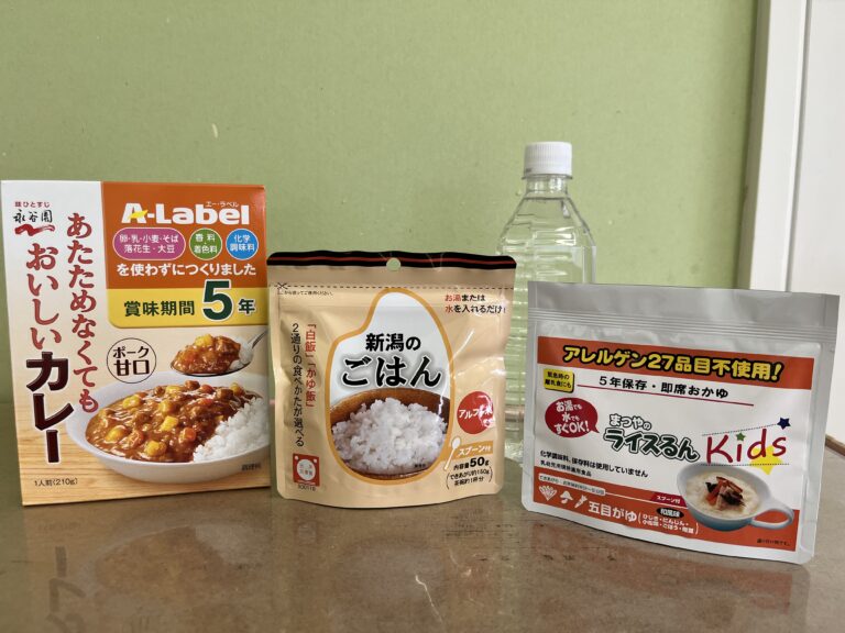 非常食を食べてみよう🍛