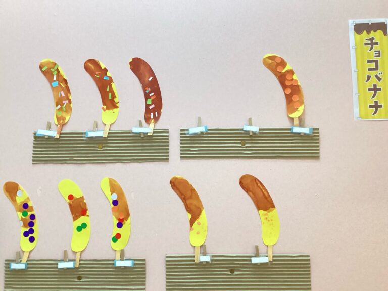 甘くておいしいチョコバナナ🍌