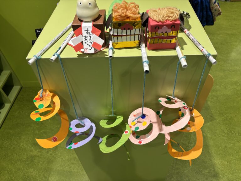 新年が始まりました