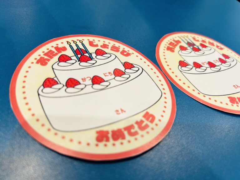 １年に１度の特別な日🎉