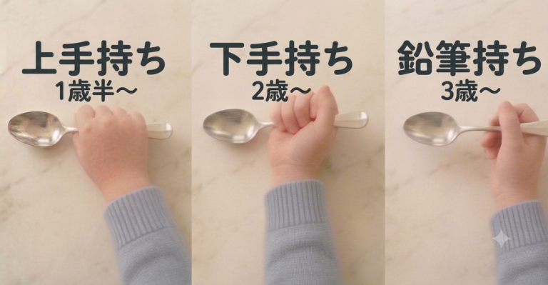 【発達別】フォーク・スプーンからお箸まで！食具の使い方のステップと見守りのコツ