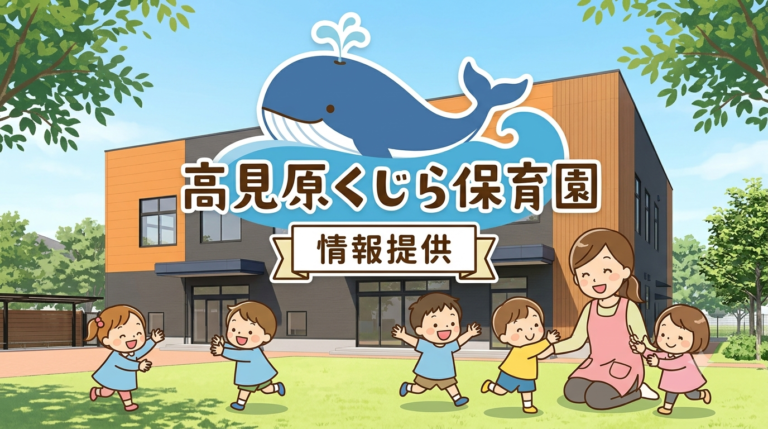 【情報提供】みんなの食堂にあそびにいこう（つくば市こども未来課）