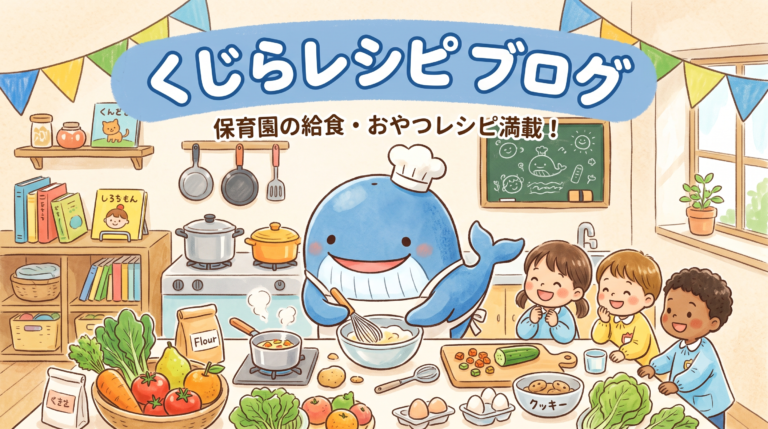 くじらレシピ＃１『豆腐とひじきのハンバーグ』