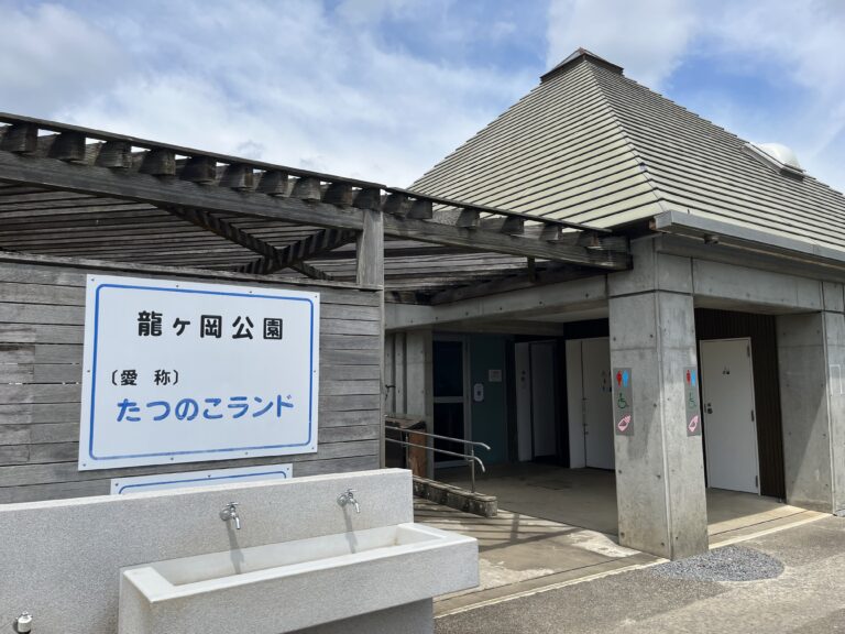 たつのこやま　園長のフィールドワーク