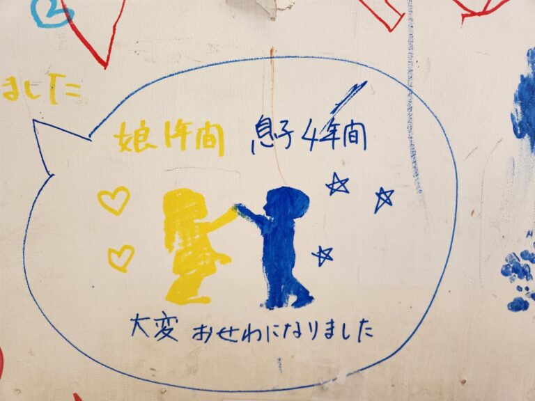 TAF~手倉田アートフェスティバル