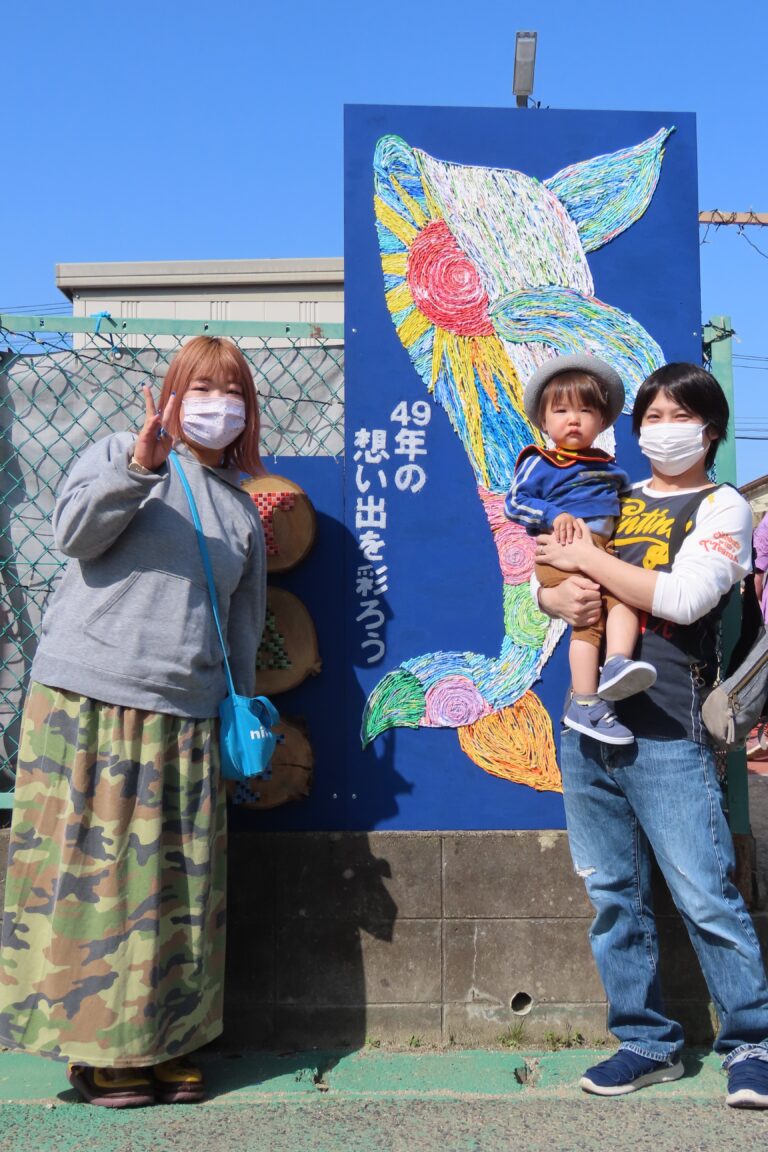 TAF～手倉田アートフェスティバル・親子編