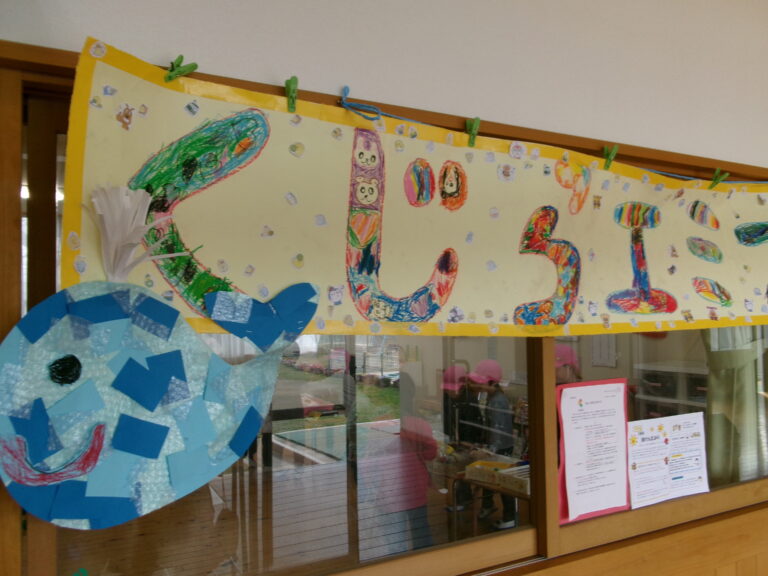 「いらっしゃい!いらっしゃい!」