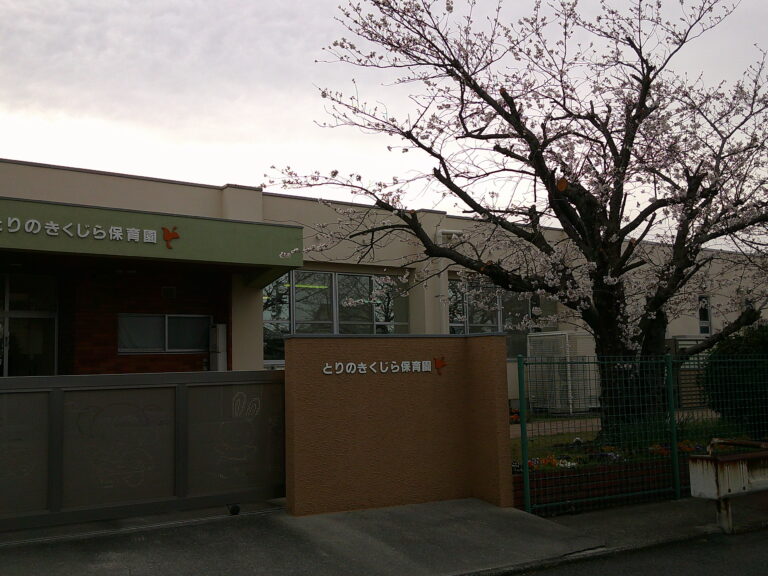 こんにちは☺令和7年度