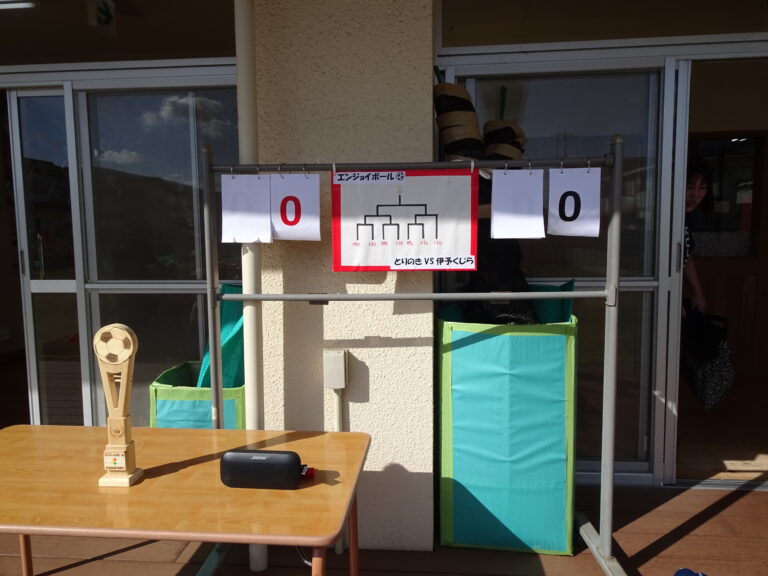 エンジョイボール、エンジョイしました⚽