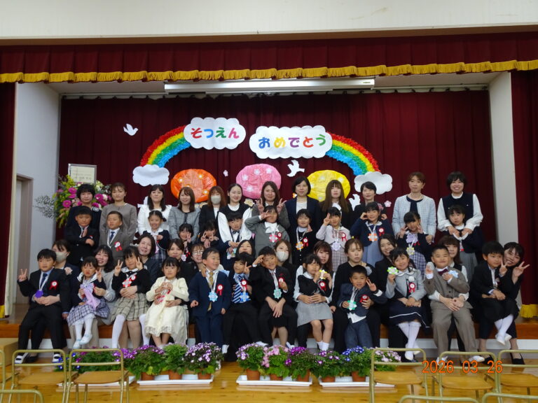 卒園おめでとうございます。