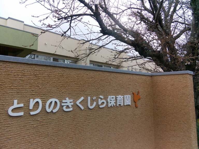 2026度スタート🏃🏻（雨）