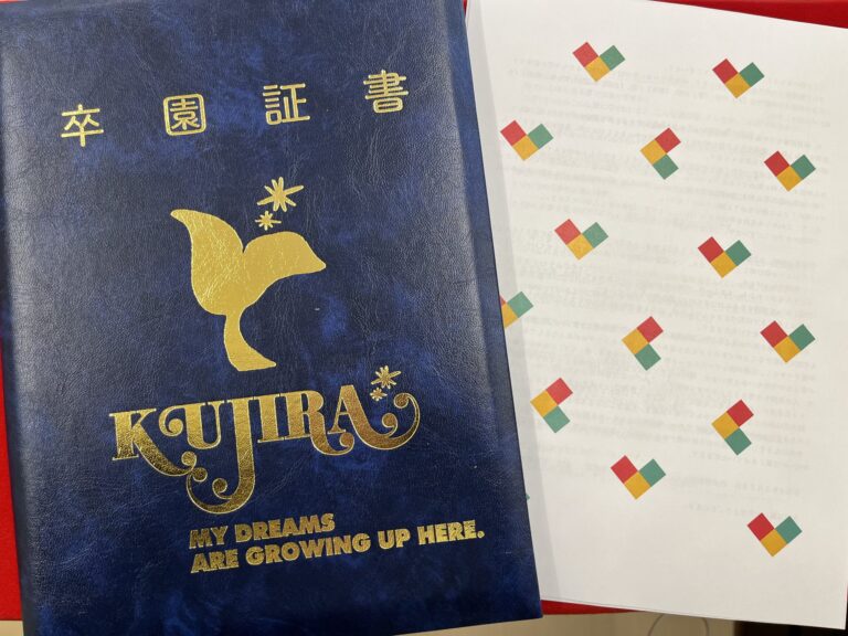 『意味』の話(毎年　卒園児に伝えていること)