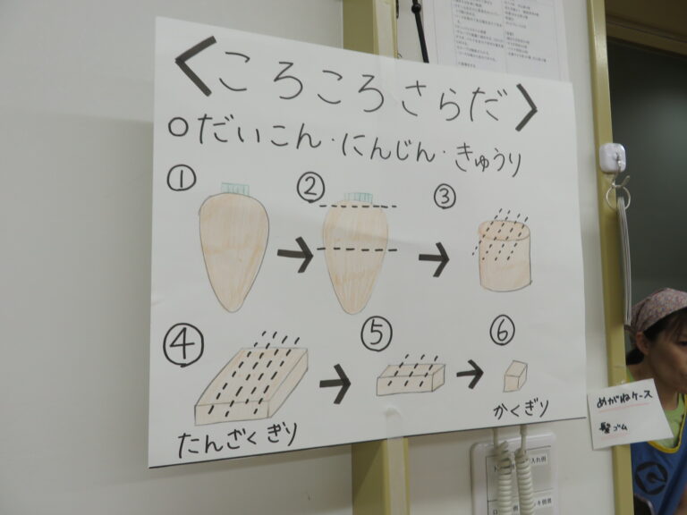 かとう主任の☆ピックアップクッキング④🍲☆