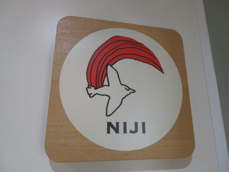 にじ組に向けて（２歳児）