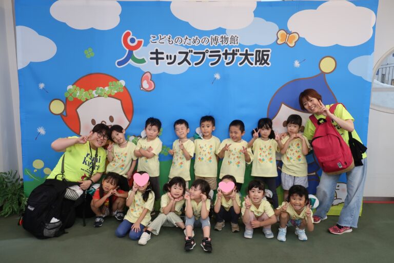 まちにまった遠足！(4歳児)