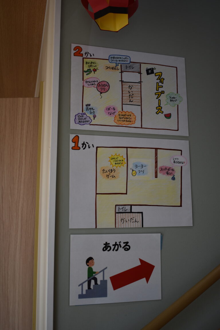 待ちに待った夏祭り🎆