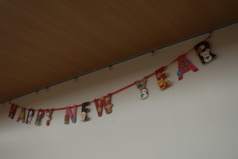 新年のご挨拶🎍