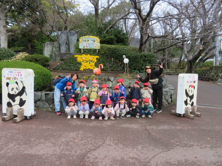 ミッション達成！（３歳児）